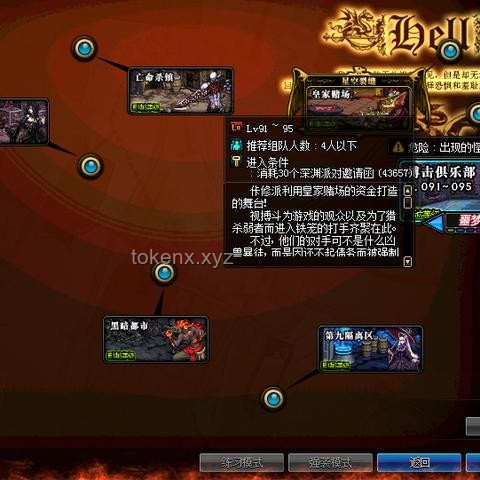 探索神秘的苍穹：揭秘天空的那些事儿